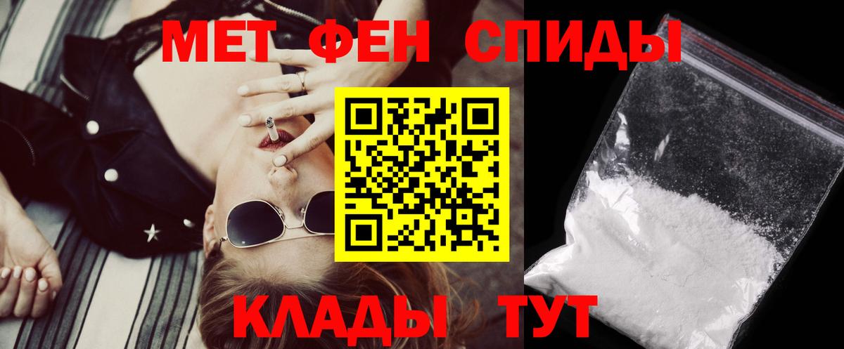 Амфетамин  Амфетамин  Вход с VPN  Amphetamine 98%  Кисловодск 