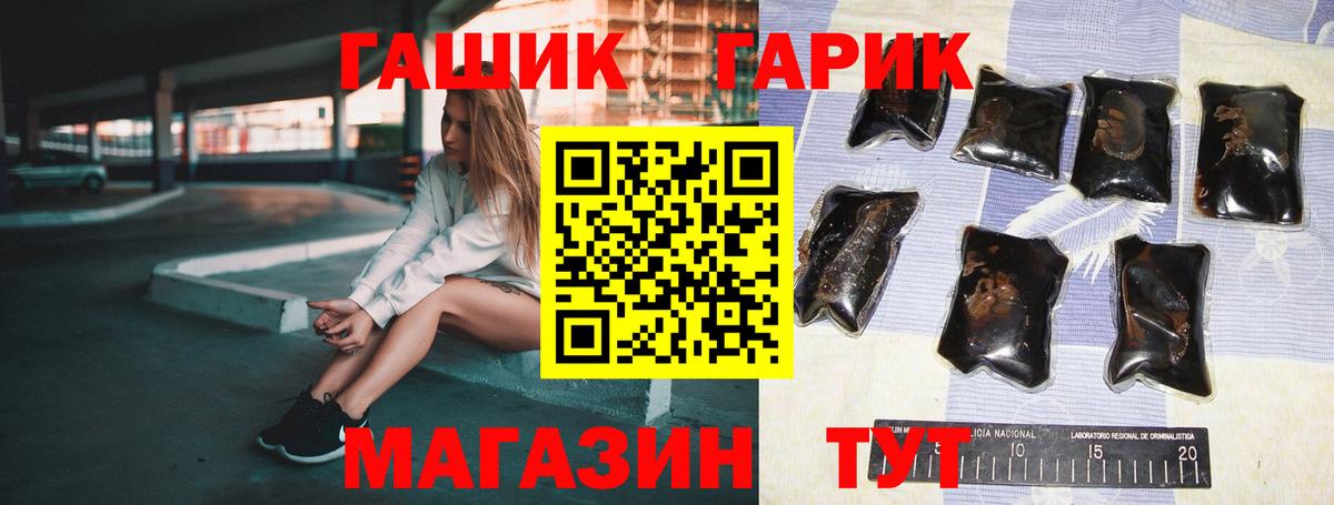 Кисловодск  Гашиш AMNESIA HAZE  Вход с VPN 