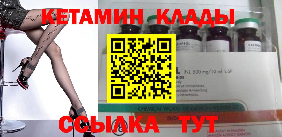 ГАШ  Канабис  Кисловодск  Вход с VPN  Мефедрон кристаллы 