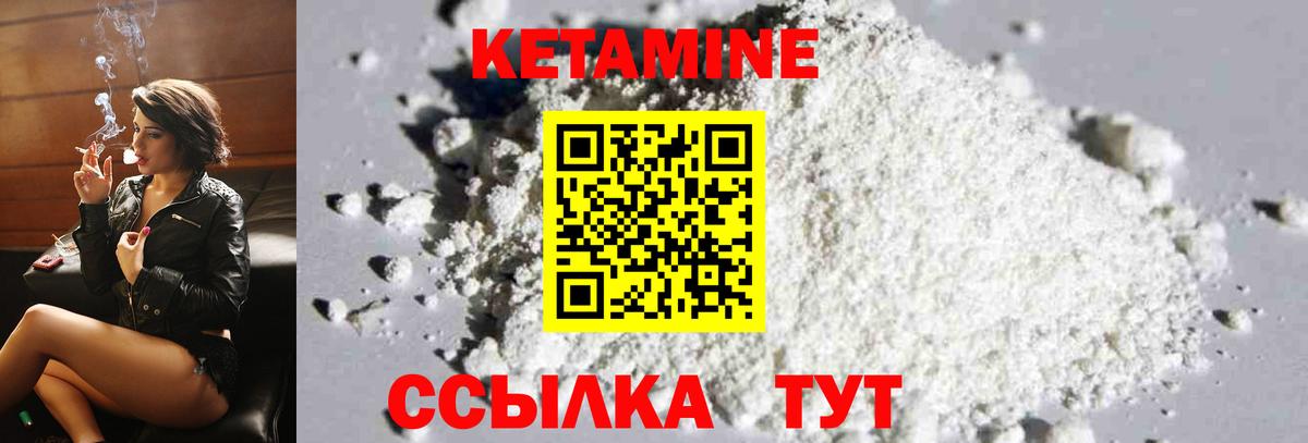 Кетамин VHQ  Вход с VPN  Кисловодск  маркетплейс Telegram  Кетамин VHQ 