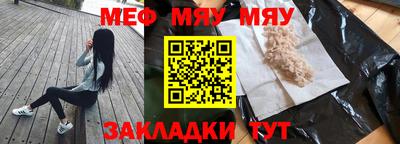 каннабис Беслан