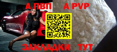 меф VHQ Бийск