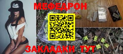 каннабис Беслан