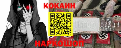 каннабис Беслан