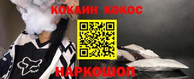 каннабис Беслан