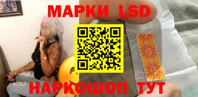 каннабис Беслан