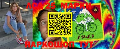 меф VHQ Бийск