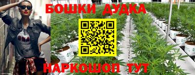 каннабис Донецк