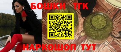 каннабис Беслан