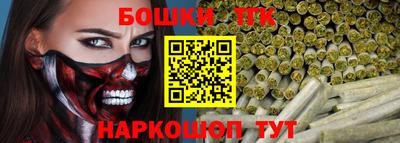 каннабис Беслан