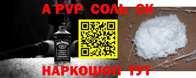 каннабис Беслан