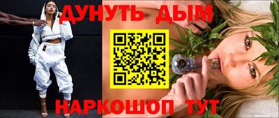 каннабис Беслан