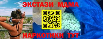 МДМА Берёзовский