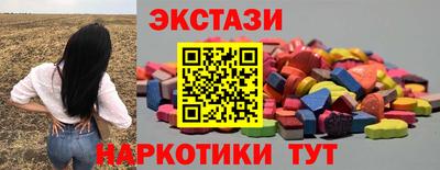 каннабис Беслан