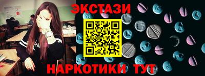 меф VHQ Бийск