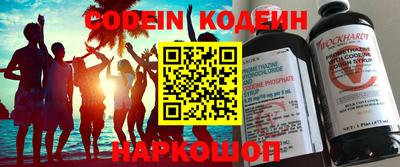 каннабис Беслан