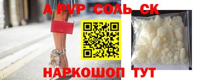 каннабис Беслан