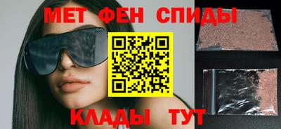 меф VHQ Бийск