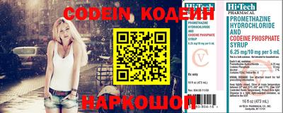 меф VHQ Бийск