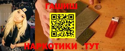 меф VHQ Бийск