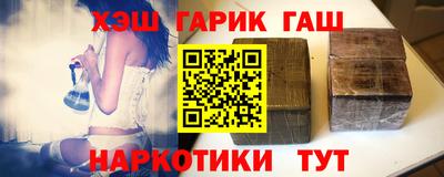 каннабис Беслан