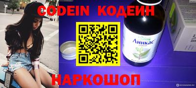 меф VHQ Бийск