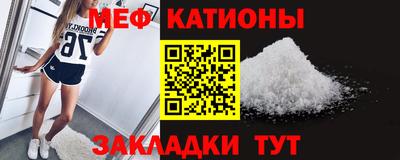 каннабис Беслан
