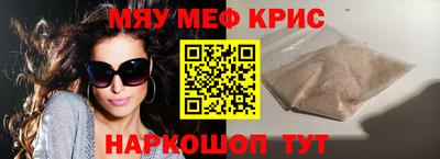 каннабис Беслан