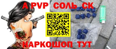 каннабис Беслан