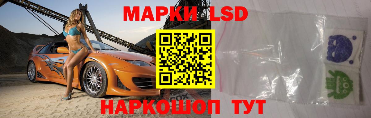 Лсд 25 экстази ecstasy Кисловодск