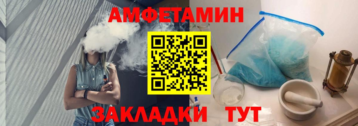 Метамфетамин витя Кисловодск