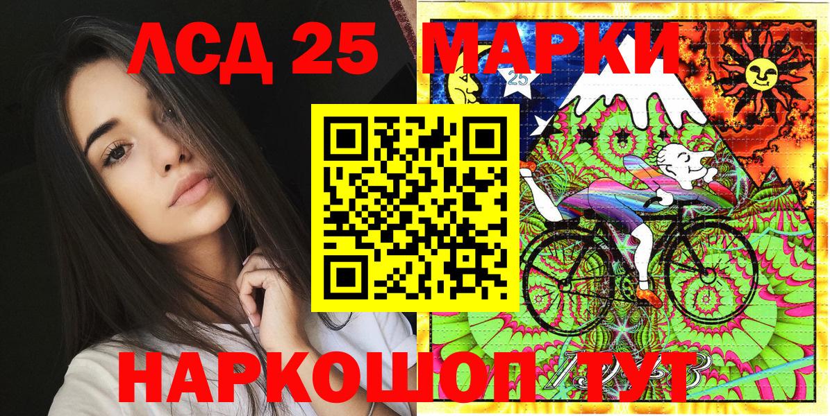Марки N-bome 1500мкг  Марки N-bome 1500мкг  Вход с VPN  Кисловодск 