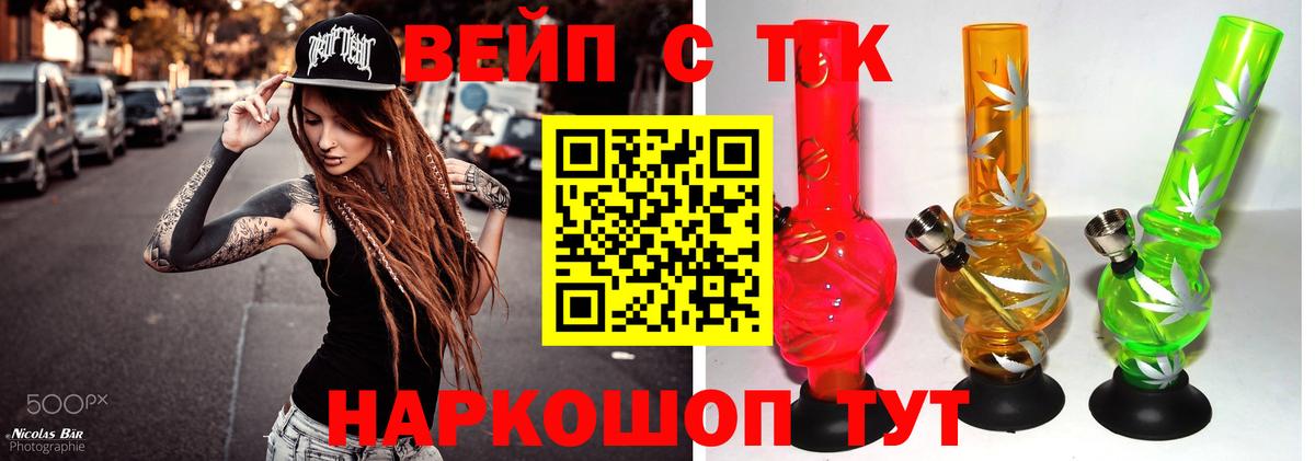 Кисловодск  ТГК Wax  Вход с VPN 