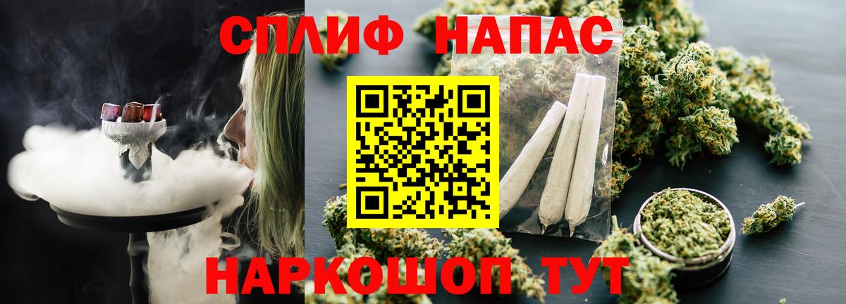 Бошки Шишки Bruce Banner Кисловодск